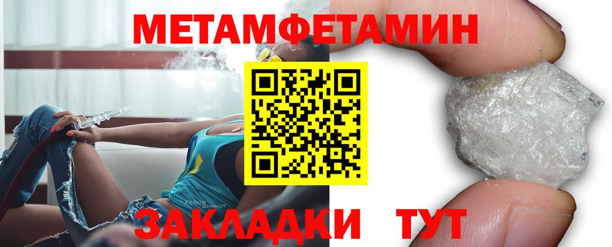 АМФЕТАМИН VHQ Медногорск