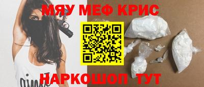 первитин Анапа