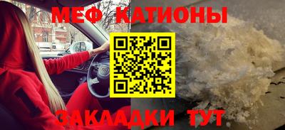 спиды Ангарск