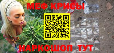 спиды Ангарск
