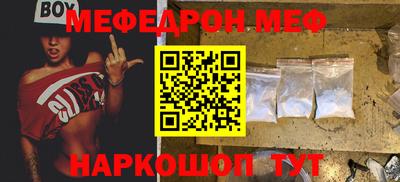 первитин Анапа