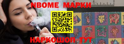 спиды Ангарск