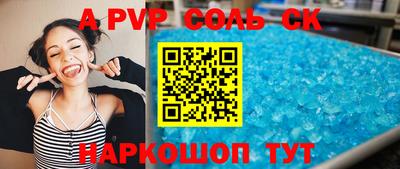 PSILOCYBIN Лениногорск