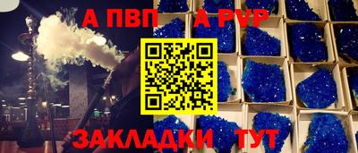 спиды Ангарск