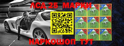 спиды Ангарск
