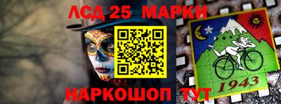 марки nbome Лесной
