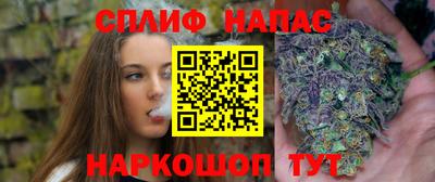 спиды Ангарск