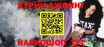 первитин Анапа