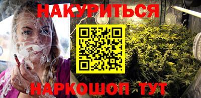 первитин Анапа
