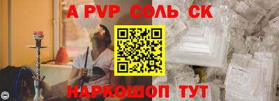 mdpv Анжеро-Судженск