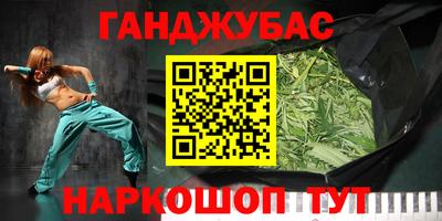 первитин Анапа