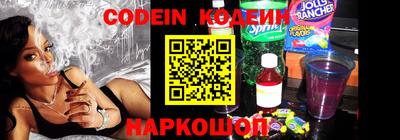 спиды Ангарск