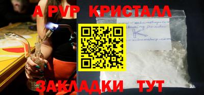 mdpv Анжеро-Судженск