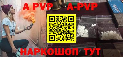 спиды Ангарск