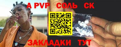 первитин Анапа