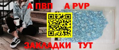 спиды Ангарск