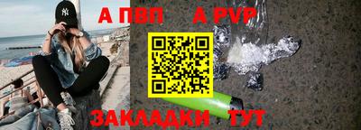 mdpv Анжеро-Судженск