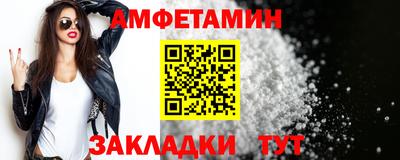первитин Анапа