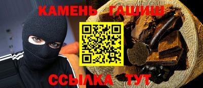 спиды Ангарск