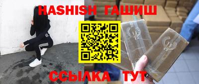 первитин Анапа