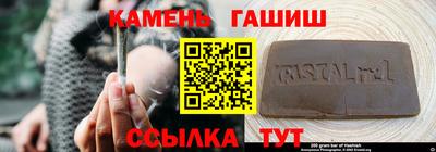первитин Анапа