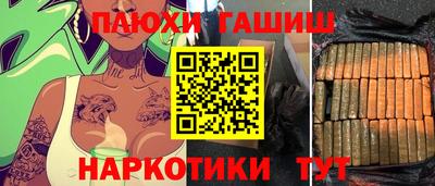 спиды Ангарск