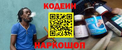 спиды Ангарск