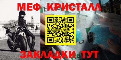mdpv Анжеро-Судженск
