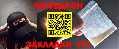 спиды Ангарск