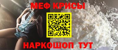 спиды Ангарск