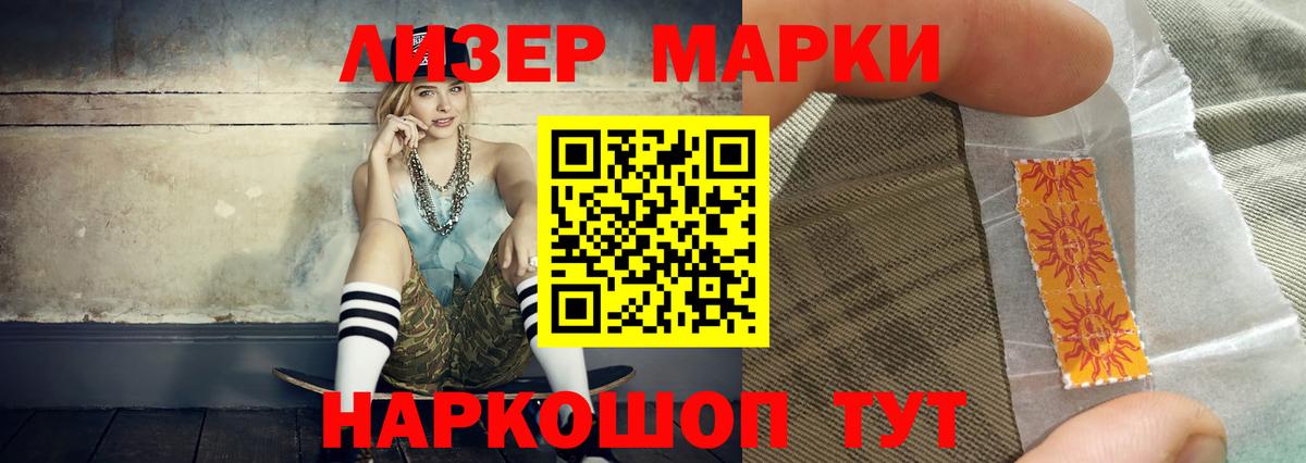 LSD-25 экстази  ЛСД экстази ecstasy  Лсд 25 экстази ecstasy  Вход с VPN  Медногорск 