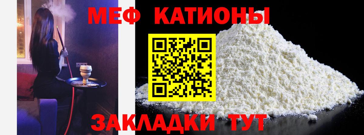 NBOMe  Медногорск  Вход с VPN  A PVP СК кристаллы  Мефедрон   Гашиш  Кокаин  Конопля 