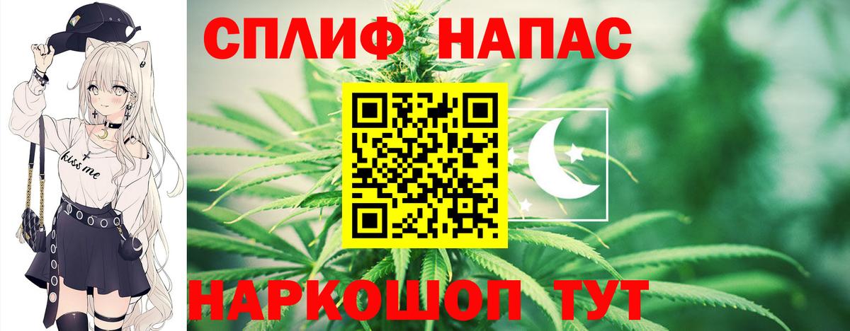 Медногорск  Канабис Bruce Banner  Вход с VPN  Бошки Шишки Bruce Banner 